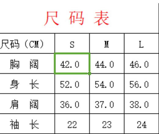 针织圆领衫。  粉色。浅蓝色。 商品图9