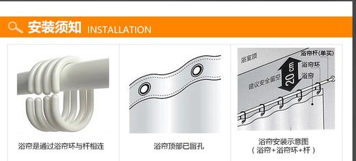 百得适纯色世界浴帘PEVA 商品图2