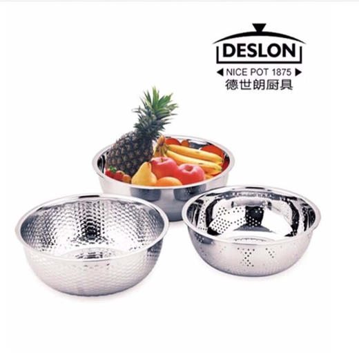 吉祥三宝厨房三件套DFS-D010 商品图0