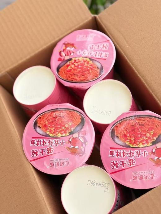 预售 整箱6桶波士顿小龙虾拌面 商品图1