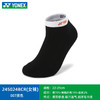 尤尼克斯YONEX羽毛球袜145024BCR/245024BCR男女款短袜运动袜 商品缩略图3