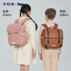 卡拉羊X九微米小学生大容量科技减负气囊剑桥包天鹅堡 U2253+U2768 商品缩略图1