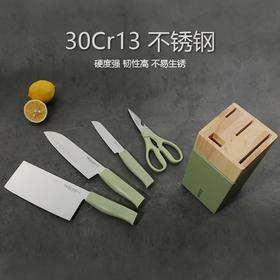 臻锐刀具五件套 绿色ZR-TZ013-5GN