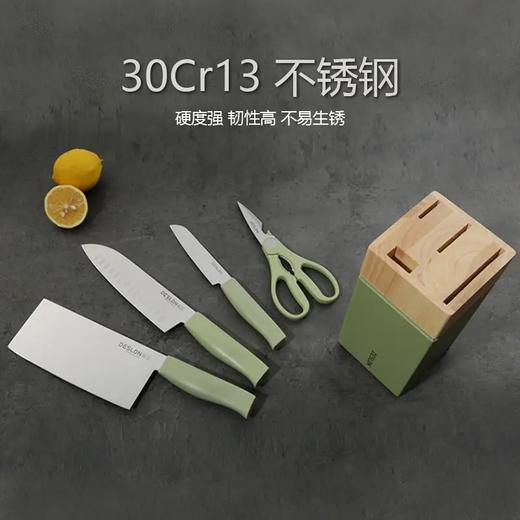 臻锐刀具五件套 绿色ZR-TZ013-5GN 商品图0