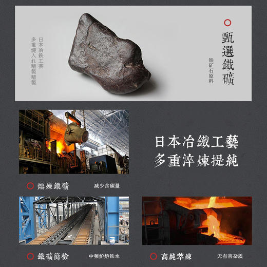 【性价比纯铁锅】窒氮不生锈日本极铁锅电磁炉防锈窒化无涂层氮化家用炒菜日式平底 商品图2