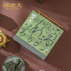 诸老大 上善若水枕头粽礼盒（8粽+2茶+香包） - 1260g【端午】SKT 商品缩略图4