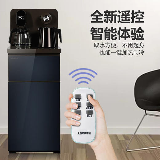 茶吧机T78B 商品图0