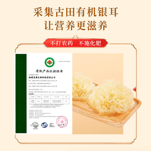 【分仓直发包邮】滋时金装醇椰紫米燕窝粥165g*8碗 商品图2