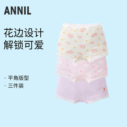 女童平角底裤三件装夏季新款安奈儿童装JG527248 商品图0