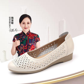 信诺真皮夏季新款平底洞洞鞋软底舒适透气镂空单鞋妈妈凉鞋女鞋子X5C134-86