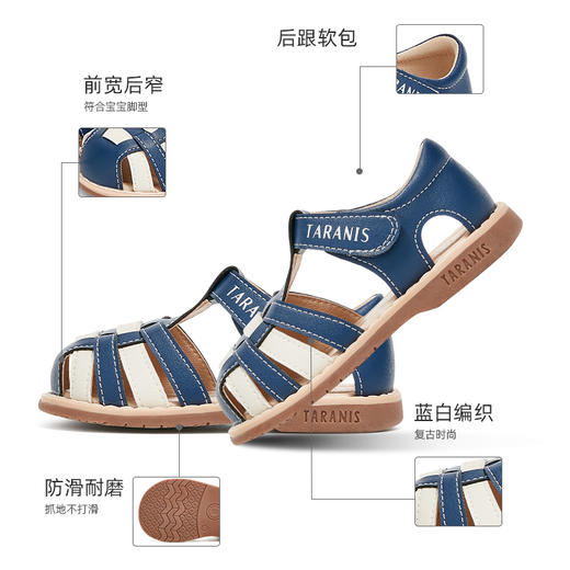 泰兰尼斯夏季婴童段简约编制男童凉鞋T07T4B3870 商品图2