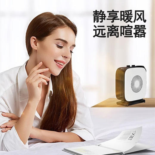 取暖器NTY18-19C1 商品图0