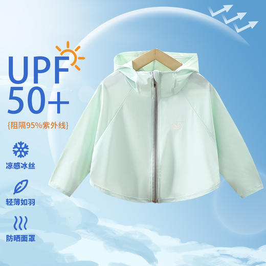 49.9/2件！ 蕉家同款 upf 50+ 亲子连帽防晒衣凉感冰丝清爽透气 商品图7