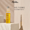 Melvita 蜜葳特 时光小亮珠淡纹抗皱精华油10ml 淡化细纹眼油 商品缩略图0