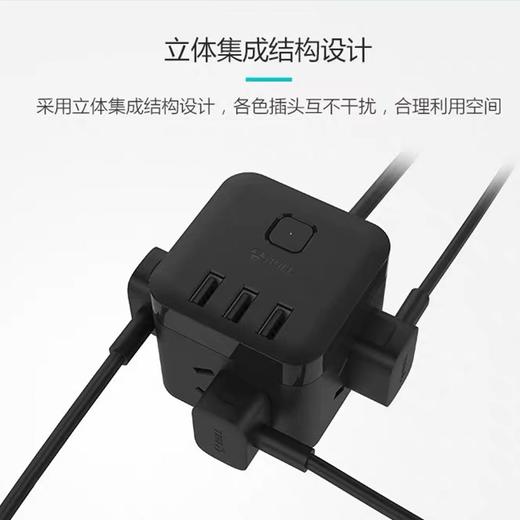 公牛魔方插座usb黑色 1.5米 1个 充电插排插线板接线板多功能家用电源转换器 商品图1