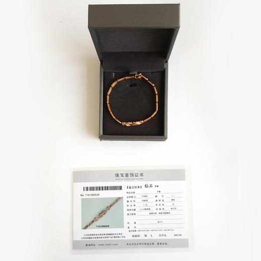 【天然正品】莱绅通灵AU750玫瑰金简约时尚0.09克拉钻石手链链长：18CM（长度不可调节）女士现售价：5280！070425NJS13 商品图1