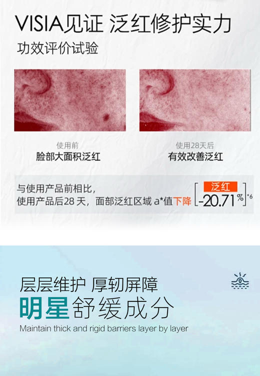 【拾光肌因】 纤连蛋白生肌冻干粉礼盒【专研院线定制】 商品图7