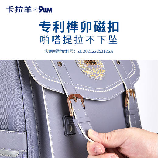 【新品上新】卡拉羊X九微米初高中学生大容量剑桥包枫丹白露 U5138/L 商品图5