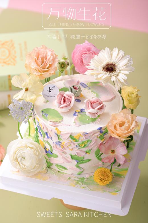 万物生花 商品图5