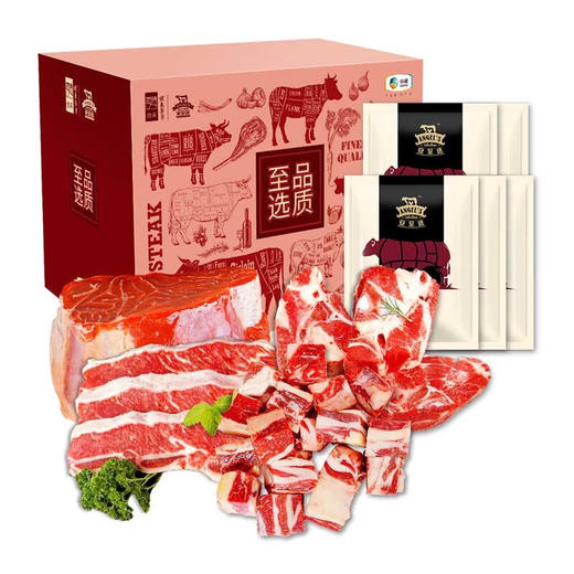 中粮安至选臻选牛肉套餐 4 商品图0