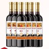 中信尼雅·新天玛纳斯半甜红葡萄酒 750ml*6  果香中伴有橡木可可香气 商品缩略图0