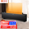 先锋 踢脚线取暖器电暖器移动地暖家用 HD2021RC-22R 商品缩略图0