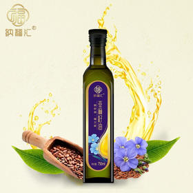纳福汇冷榨亚麻籽油单瓶 750ml