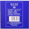 中信尼雅·西域烈焰梦想葡萄蒸馏酒52度 480ml*2  来自西域的白兰地 商品缩略图3