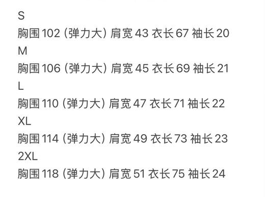 全新正品Asics亚瑟士男士弹力速干透气运动健身短袖t恤，有大码

黑色 米白 浅绿 豆沙 浅灰 

尺码S-XXL，欧美码偏大一码 商品图8