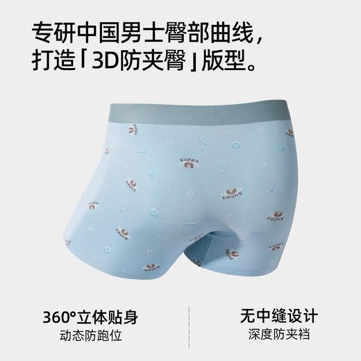 【3条装】熳洁儿 莫代尔男士内裤透气中腰印花高弹无痕25262902 商品图5