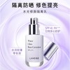 兰芝水光修颜隔离乳40号 35ml 商品缩略图0