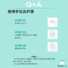 Q+A 烟酰胺温和去角质洁面啫喱125ml 商品缩略图4