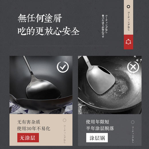 【性价比纯铁锅】窒氮不生锈日本极铁锅电磁炉防锈窒化无涂层氮化家用炒菜日式平底 商品图3