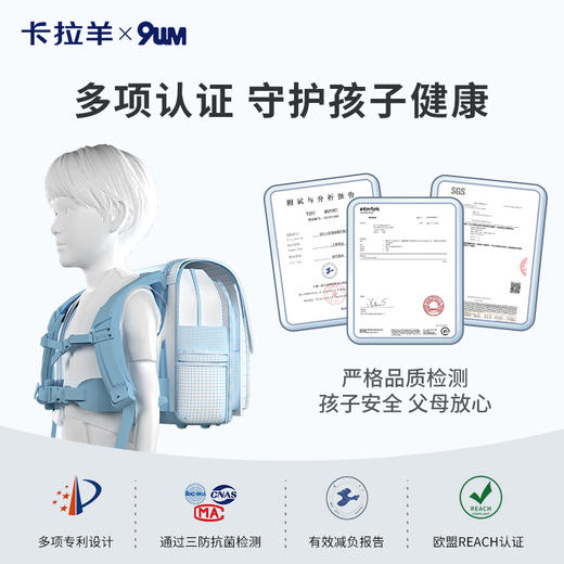 卡拉羊X九微米18L小学生1-4年级防下坠减负气囊缓震轻奢立体书包 凯旋门 U2174 商品图5