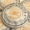 【经典茶】2002年黎明贡瑞原野香麒麟饼  麒麟清晰版 烟香好  原料非常经典 干仓真品经典老生茶 单片标价 商品缩略图7