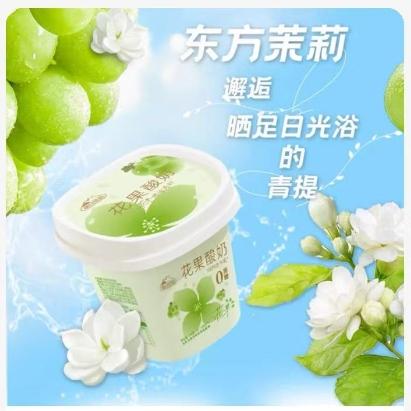 【BF】塘日塔格茉莉青提酸奶 140g 商品图0