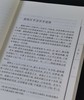 《周易述导读》，32开，张涛、陈修亮著，齐鲁书社2007年一版一印，690页，定价48，售价19元。 商品缩略图4