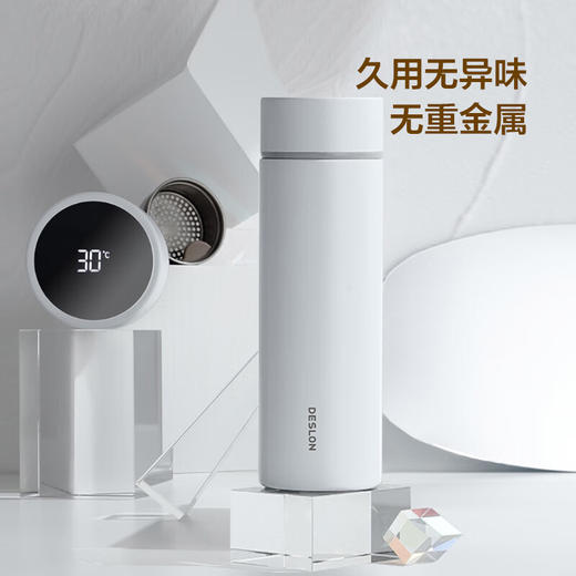 钛享温显保温杯DTXB-420CNW 420ML 商品图0