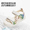 泰兰尼斯夏季中大童炫酷火焰纹沙滩凉鞋T06D2B1861 商品缩略图2