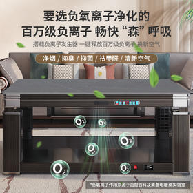 电暖桌MDN-DZ1309(白)