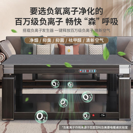 电暖桌MDN-DZ1309(白) 商品图0