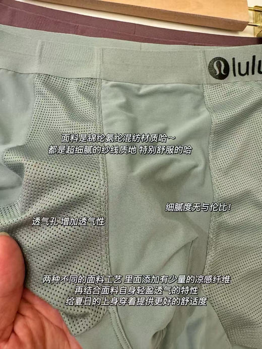 正品露露冰丝男士"空调内裤"礼盒装一盒三条三个色，采用超细面料.无痕工艺. 尺码L XL 2XL 3XL 
特价💰99一盒。 商品图9