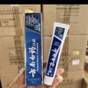 云南白药牙膏高地留兰香30g 商品缩略图0