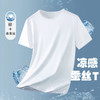 桑蚕丝短袖T恤男夏宽松凉感真丝薄速干上衣圆领纯色简约打底体恤衫夏季爆款 商品缩略图0