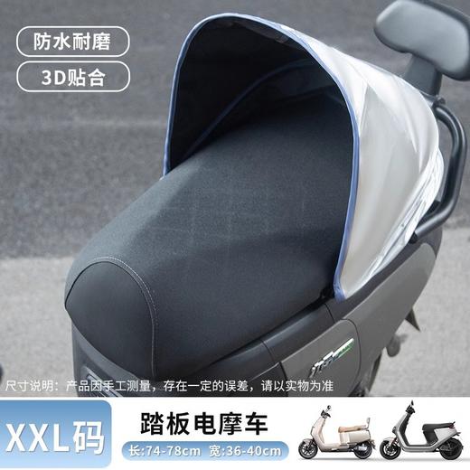【立体折叠！防晒座套】电动车座套防晒防水坐垫套夏季隔热保护踏板车电瓶车座套四季通用，全包覆盖。ry 商品图8