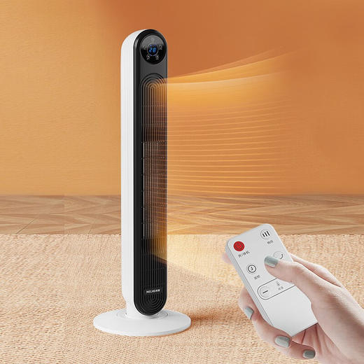 美菱MPN-LC2002 暖风机（遥控款） 商品图0