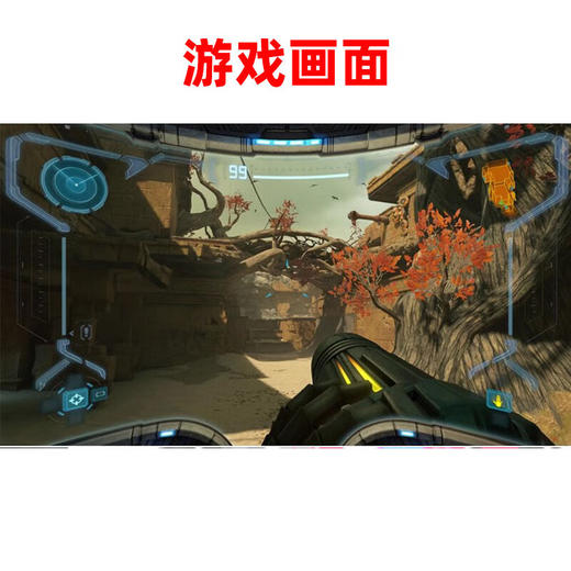 【共享租借】任天堂Switch游戏卡 密特罗德究极复刻 商品图1