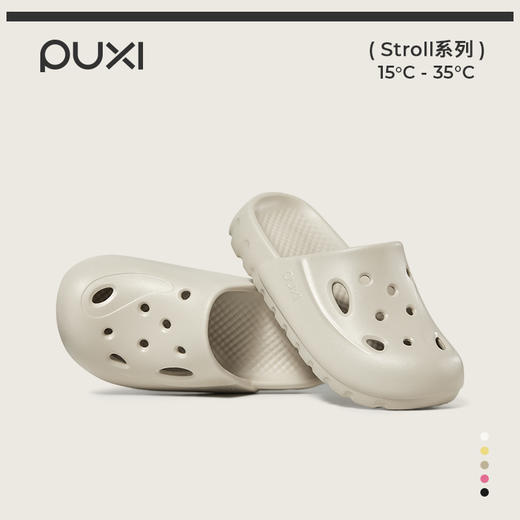 朴西月圆洞洞鞋男女款夏季室外防滑耐磨男款居家室内静音防臭情侣 商品图1