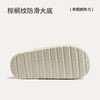 朴西月圆洞洞鞋男女款夏季室外防滑耐磨男款居家室内静音防臭情侣 商品缩略图4