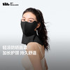 蕉下轻凉护颈防晒口罩AL219 商品缩略图4